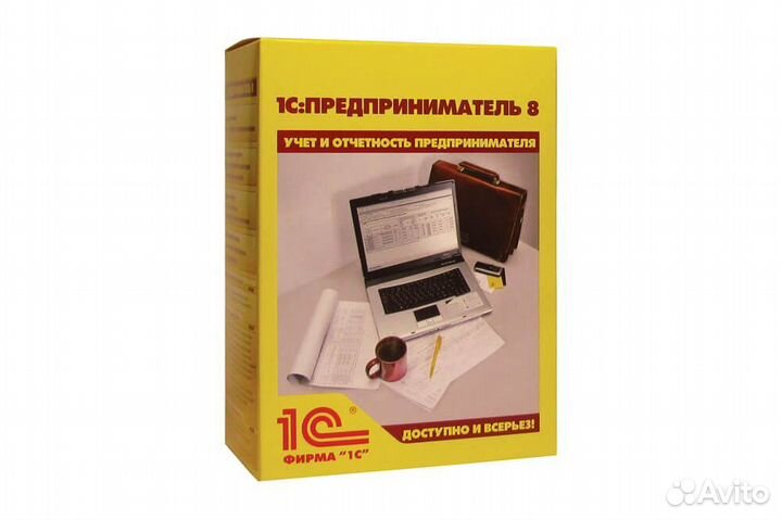 Программа 1С