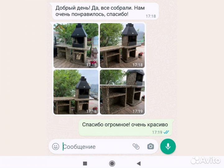 Барбекю печь, мангальная зона барбекю