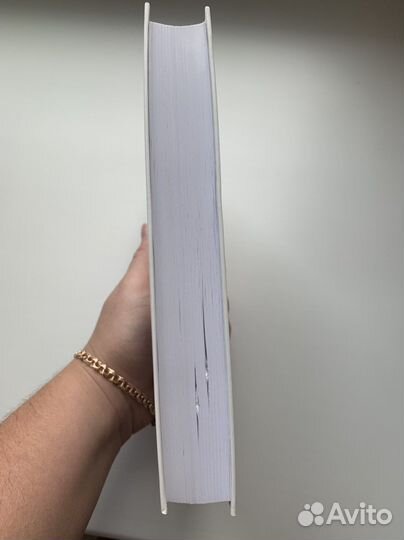 Анна Тодд После ссоры