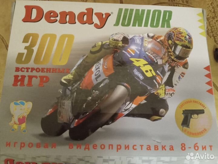 Игровая приставка dendy