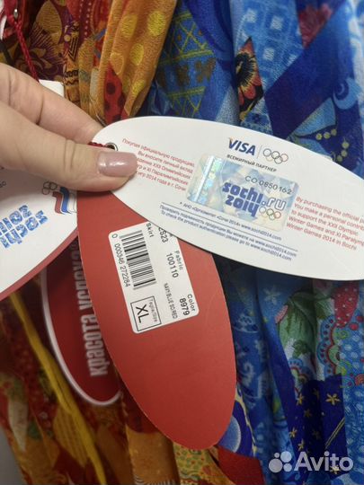 Новая юбка Bosco Sochi 2014