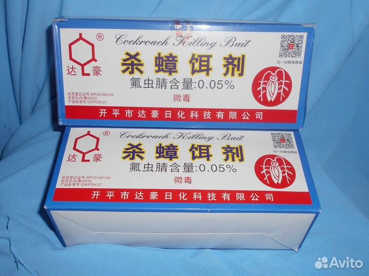 Приманка - убийца тараканов, 10 шт в упаковке