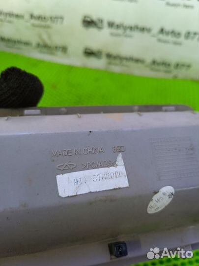 Очечник Chery m11