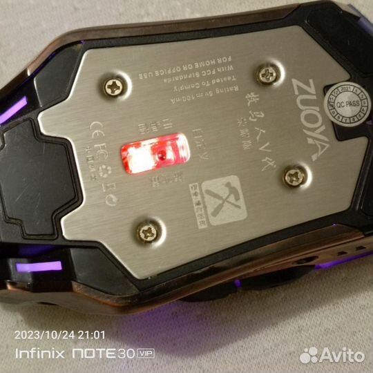 Классная игровая мышка