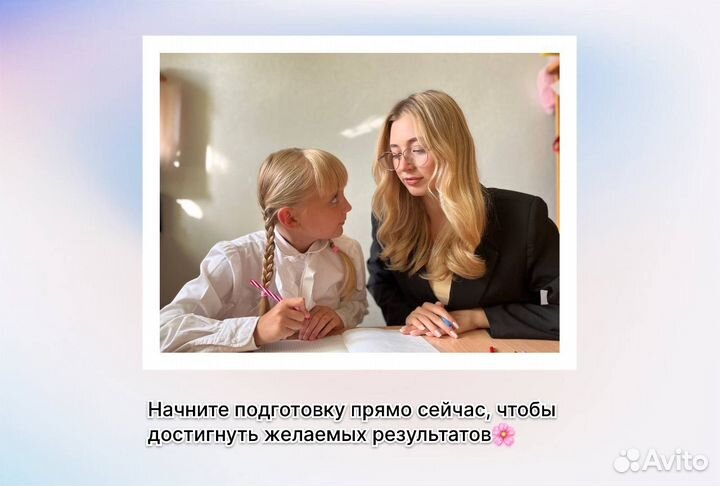 Репетитор по физике