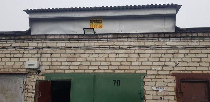 Гараж, 19 м²