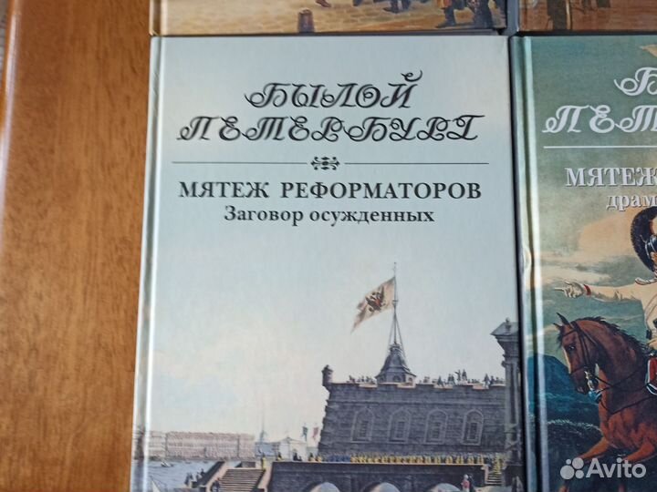 Книги по истории россии Я. Гордин