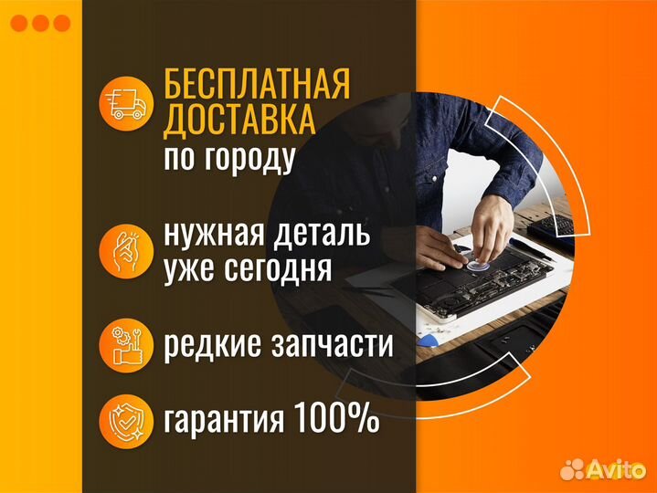 Фронтальная камера iPad Air 2/mini 4 2000000102979