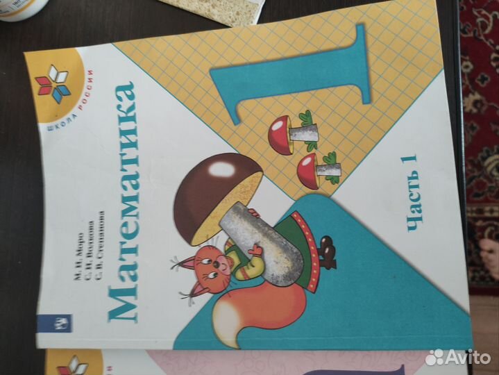 Азбука 1 класс Горецкий, Моро