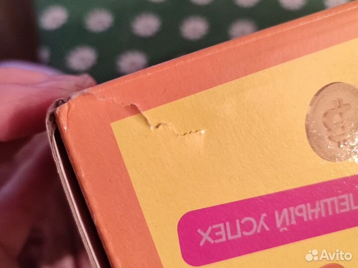 Семейная настольная игра Богачи