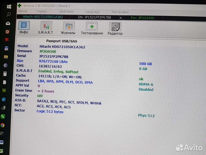 Жесткий диск hitachi deskstar 500 гб сломан