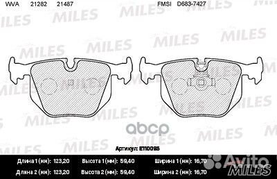 Колодки тормозные BMW X3 E83/X5 E53/3 E46/range