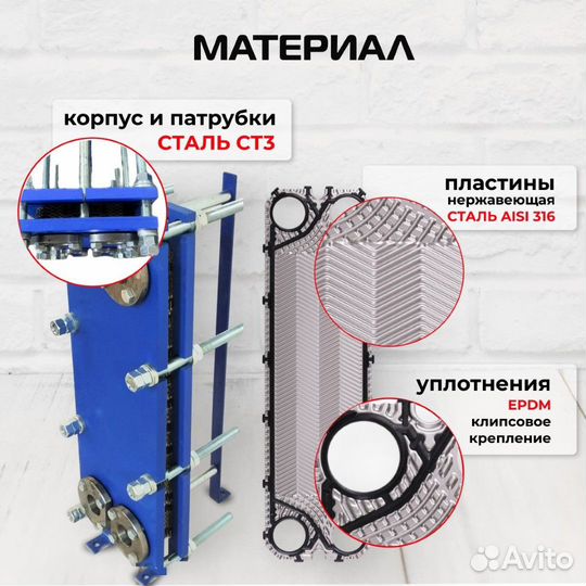 Теплообменник SN14-10 для гвс 100кВт