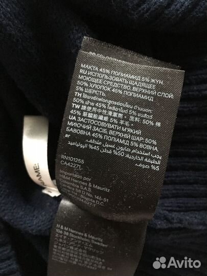 Свитер H&M 134-140