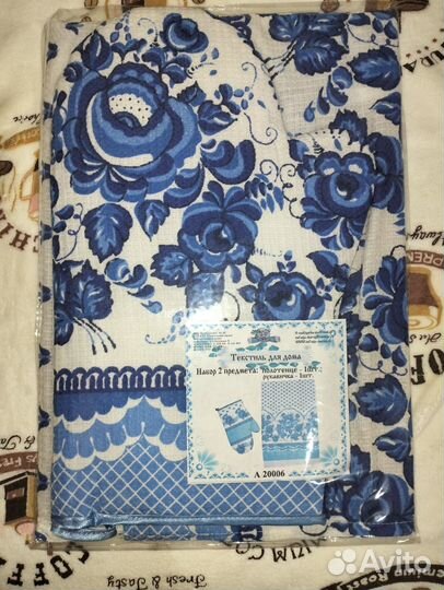 Кухонный текстиль