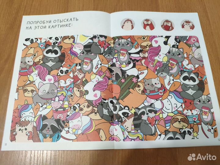 Книги-игры (набор из 4-х книг) 7+