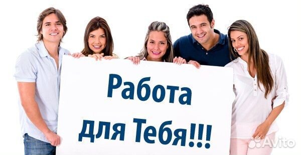 Комплектовщик вахта