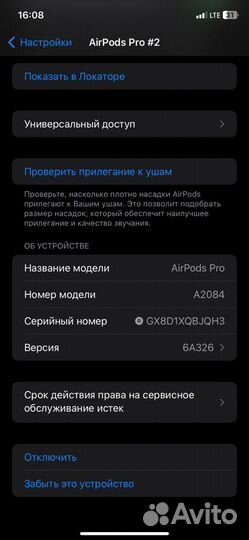 Кейс apple airpods pro with magsafe charging case