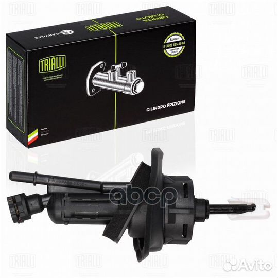 Цилиндр сцепления главный Ford/Trialli/ CF8012