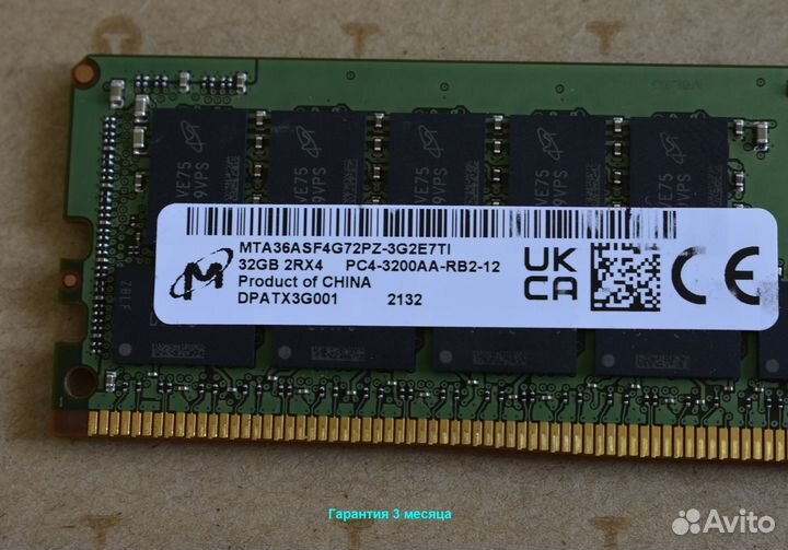 DDR4 32GB ECC 3200