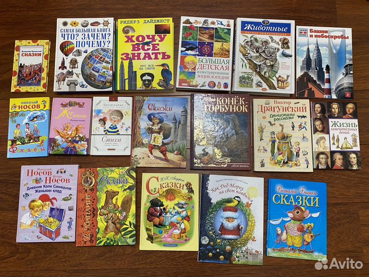 Продам детские книги