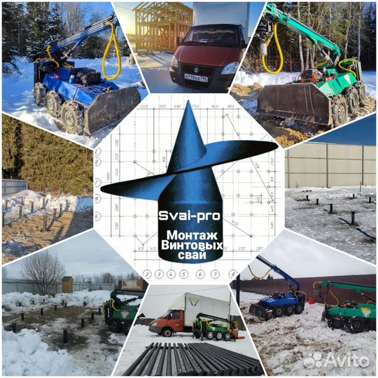 Винтовые сваи под ключ