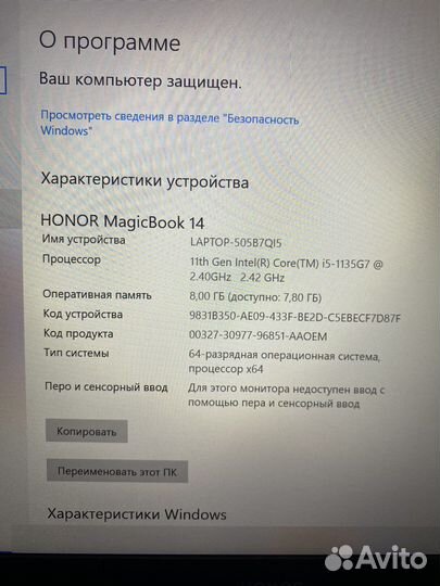 Honor magicbook 14