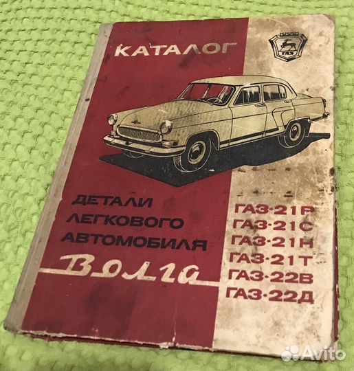 Книги по ретроавто