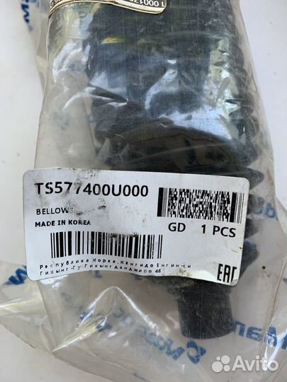 Пыльник рулевой рейки киа рио