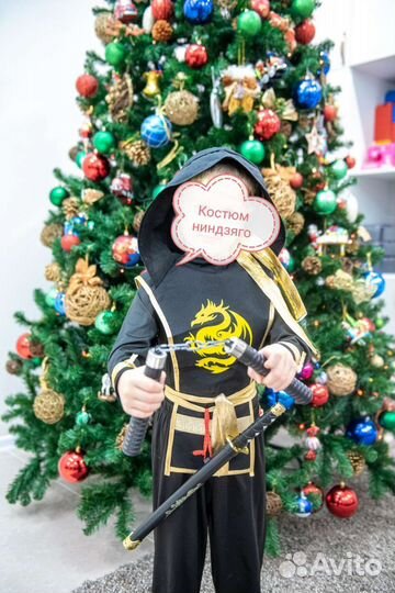 Костюм ниндзяго