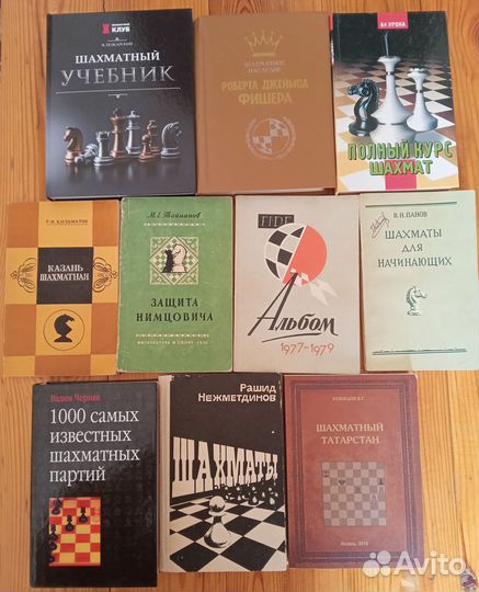 Шахматы Шашки