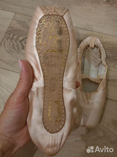 Пуанты grishko