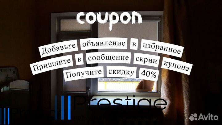 Рулонные, кассетные шторы, жалюзи