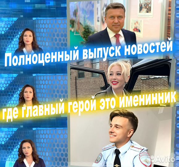 Видео поздравление от Путина 