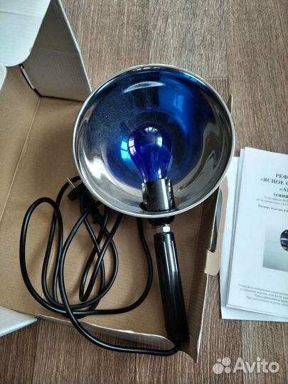 Синяя лампа рефлектор