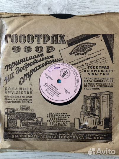 Грампластинки : апрелевский завод / мелодия