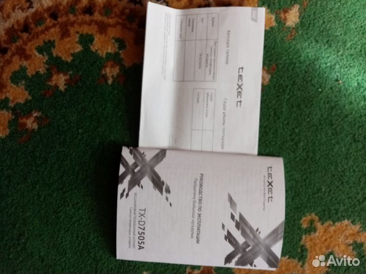 Телефон dect teXet TX-D7505A