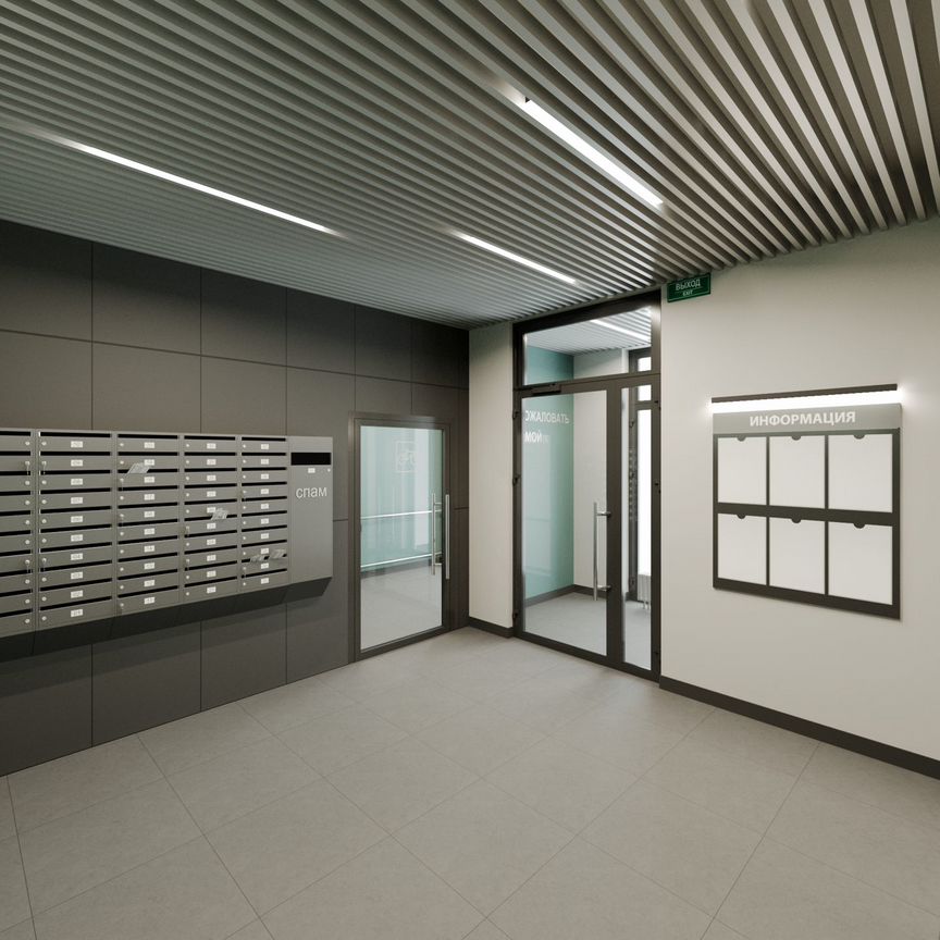 1-к. квартира, 33 м², 9/12 эт.