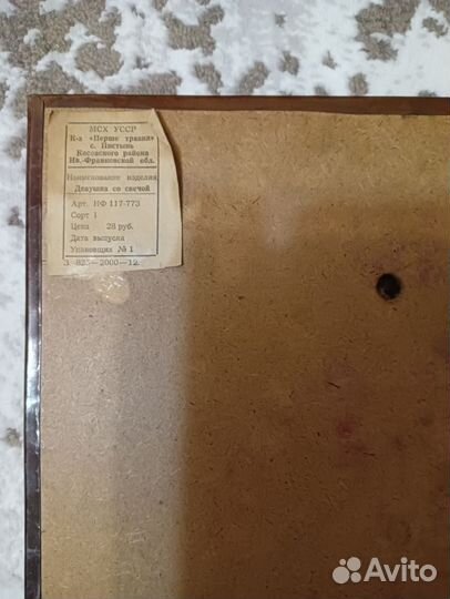 Чеканка медная СССР