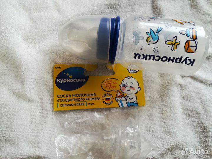 Термометр и товары для кормления и ухода