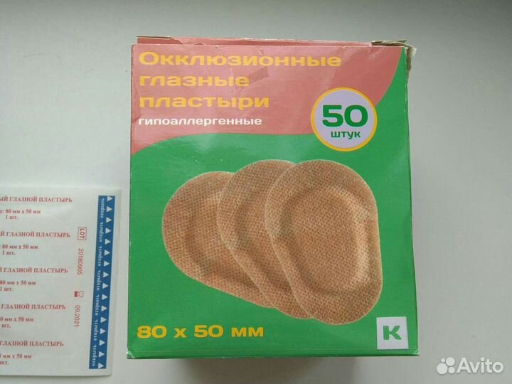 Окклюзионные глазные пластыри(16 штук + наклейки)