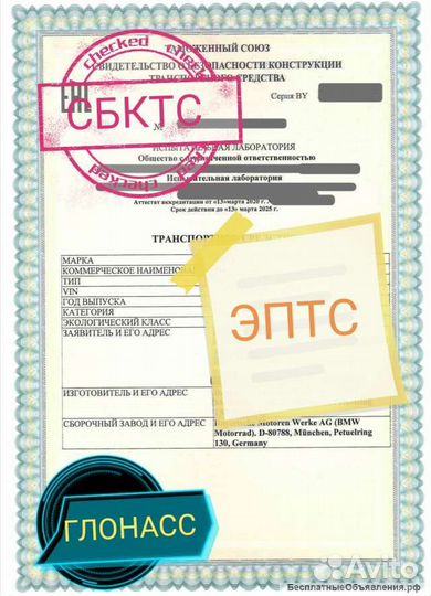 Электронный птс, сбктс, переоборудование атс