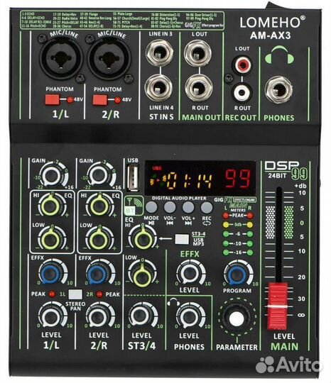 Микшерный пульт Lomeho AM-AX3 99DSP Микшер BT USB