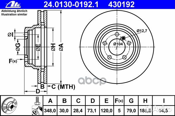 Диск тормозной передн, BMW: 3 325 d/330 d/330 d