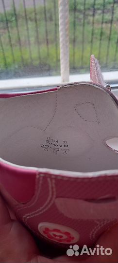 Сандалии новые Сурсил Орто