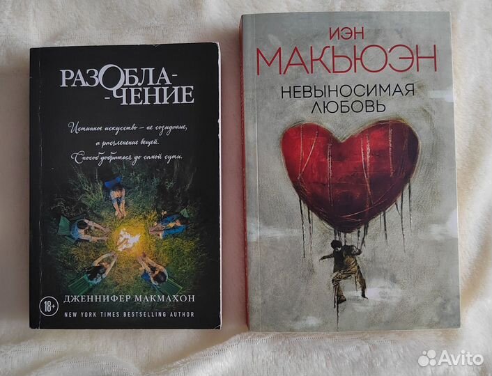 Книги детективы и триллеры
