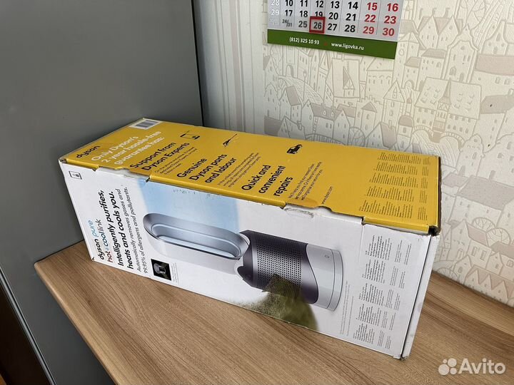 Dyson Pure Hot + Cool HP02