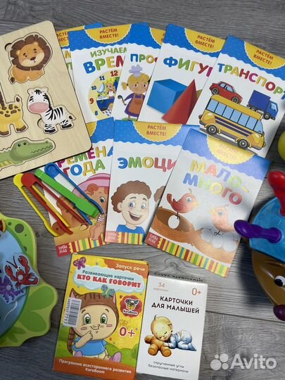 Детские развивающие игрушки пакетом