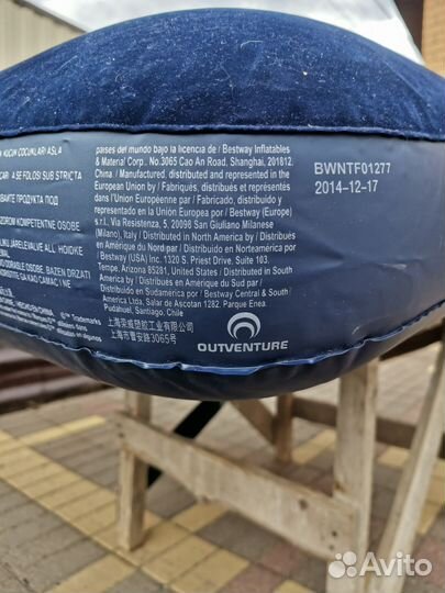 Надувной матрас