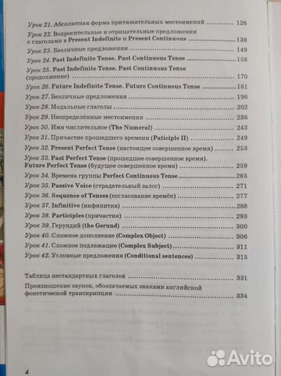 Книга С. Дугин 